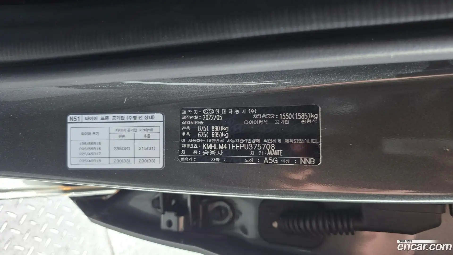 AVANTE Hyundai 2022.5-OPTION-043