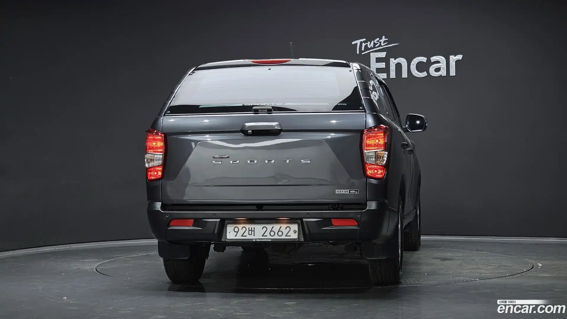 Rexton KG Mobility 2020.1-OUTER-004