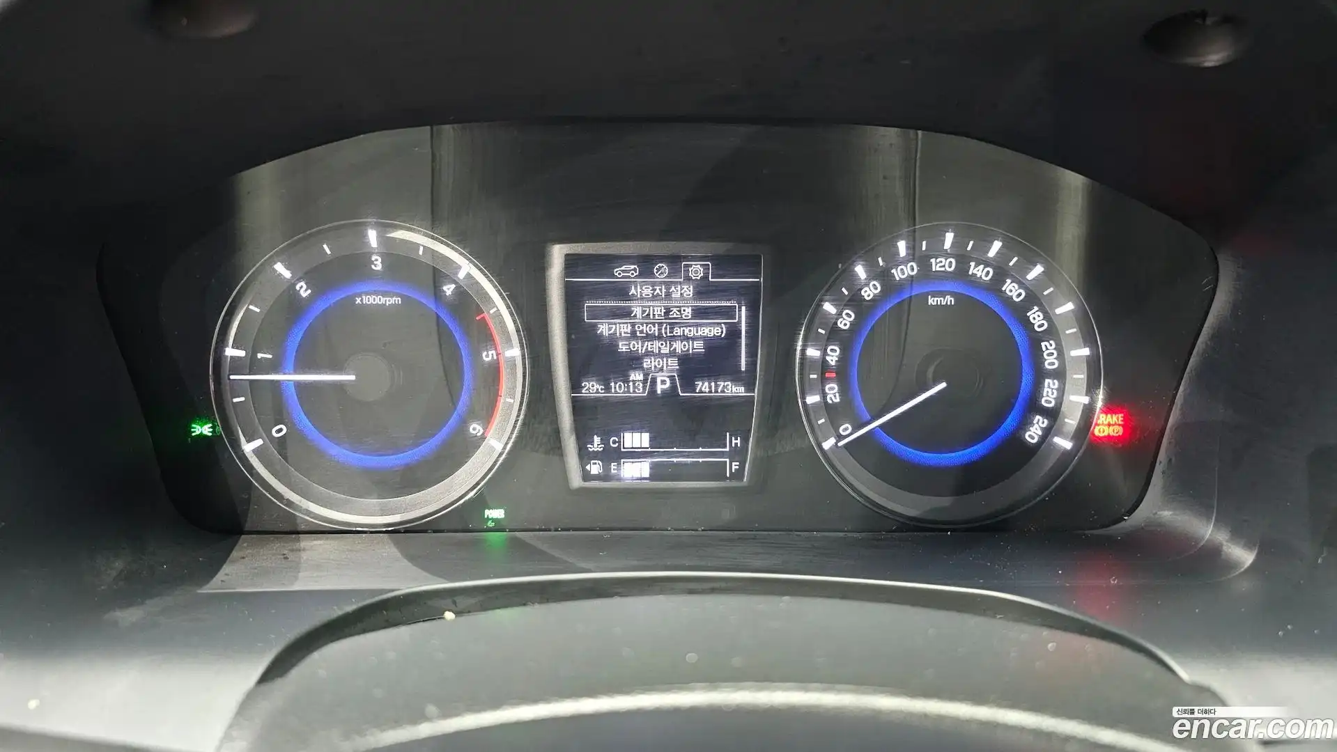 Rexton KG Mobility 2020.1-INNER-008