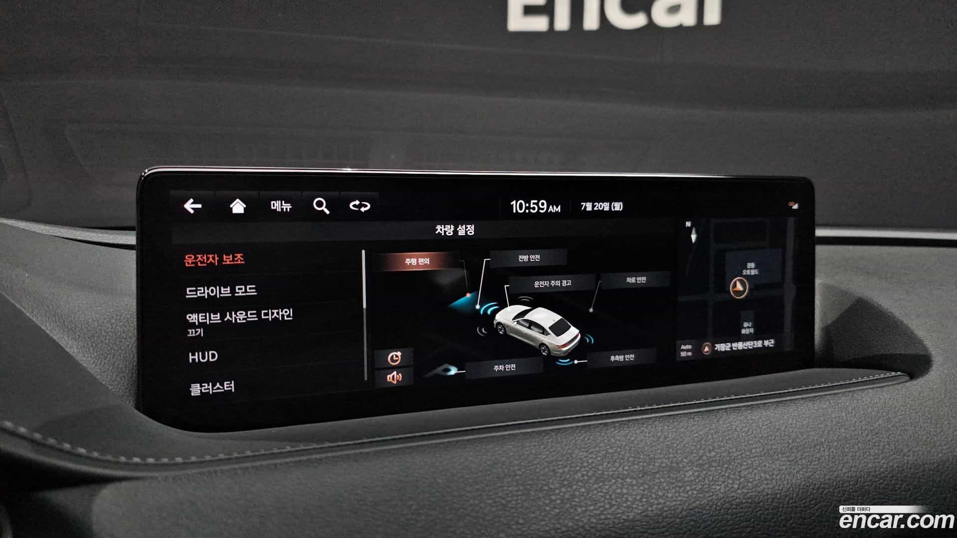 G80 Genesis 2020.7-OPTION-019