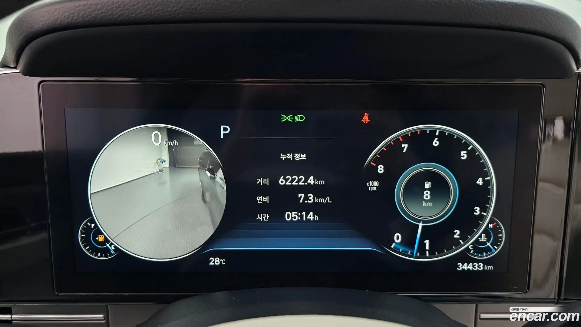 Grandeur Hyundai 2021.11-INNER-008