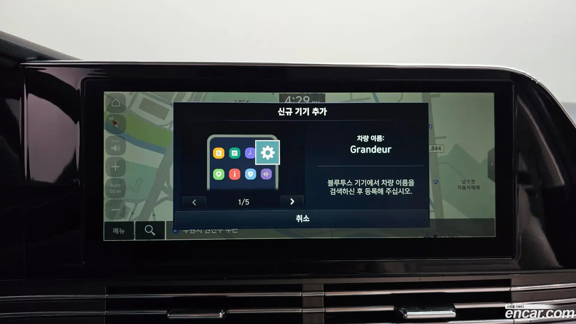 Grandeur Hyundai 2021.11-OPTION-017