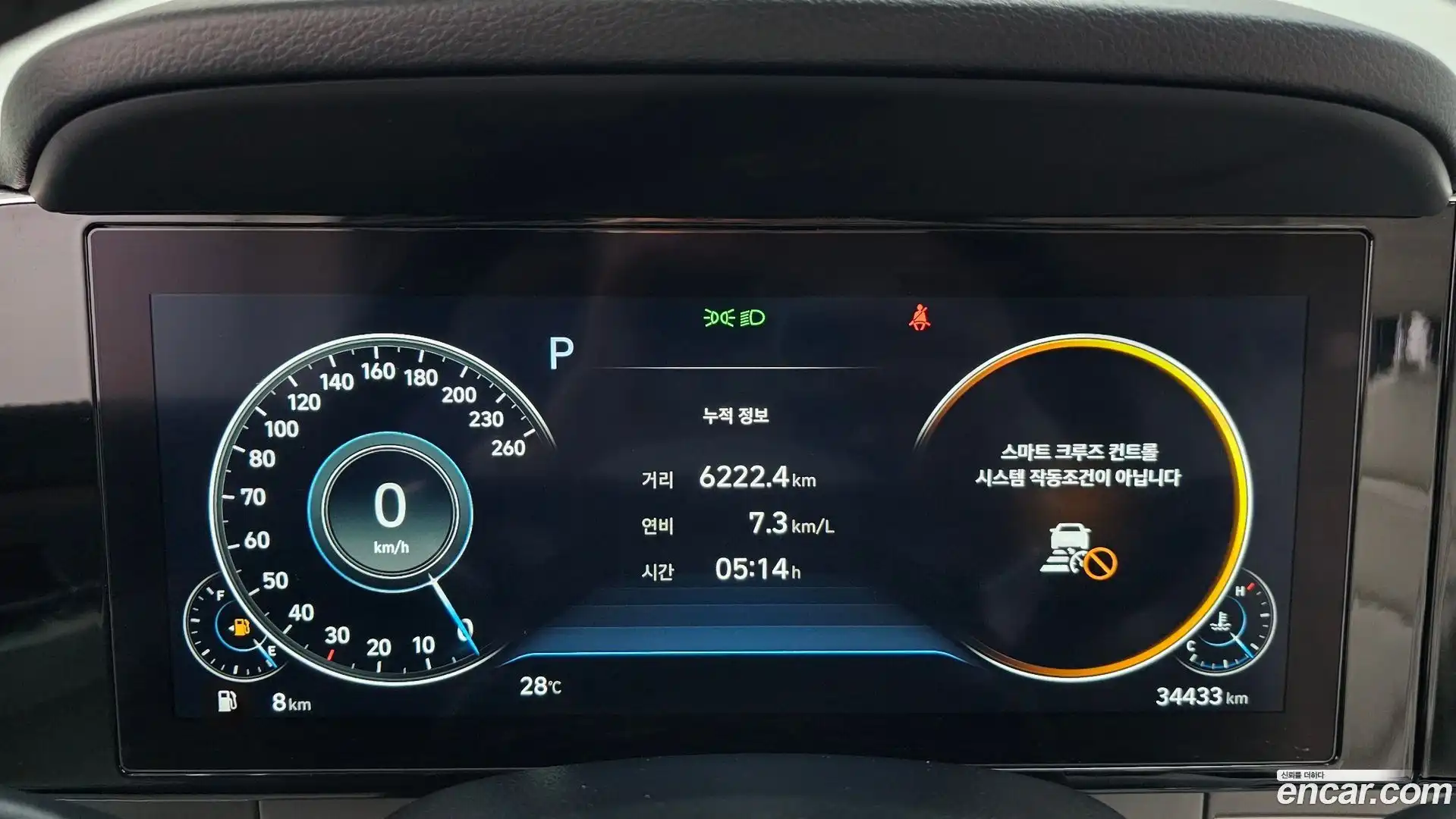 Grandeur Hyundai 2021.11-OPTION-024