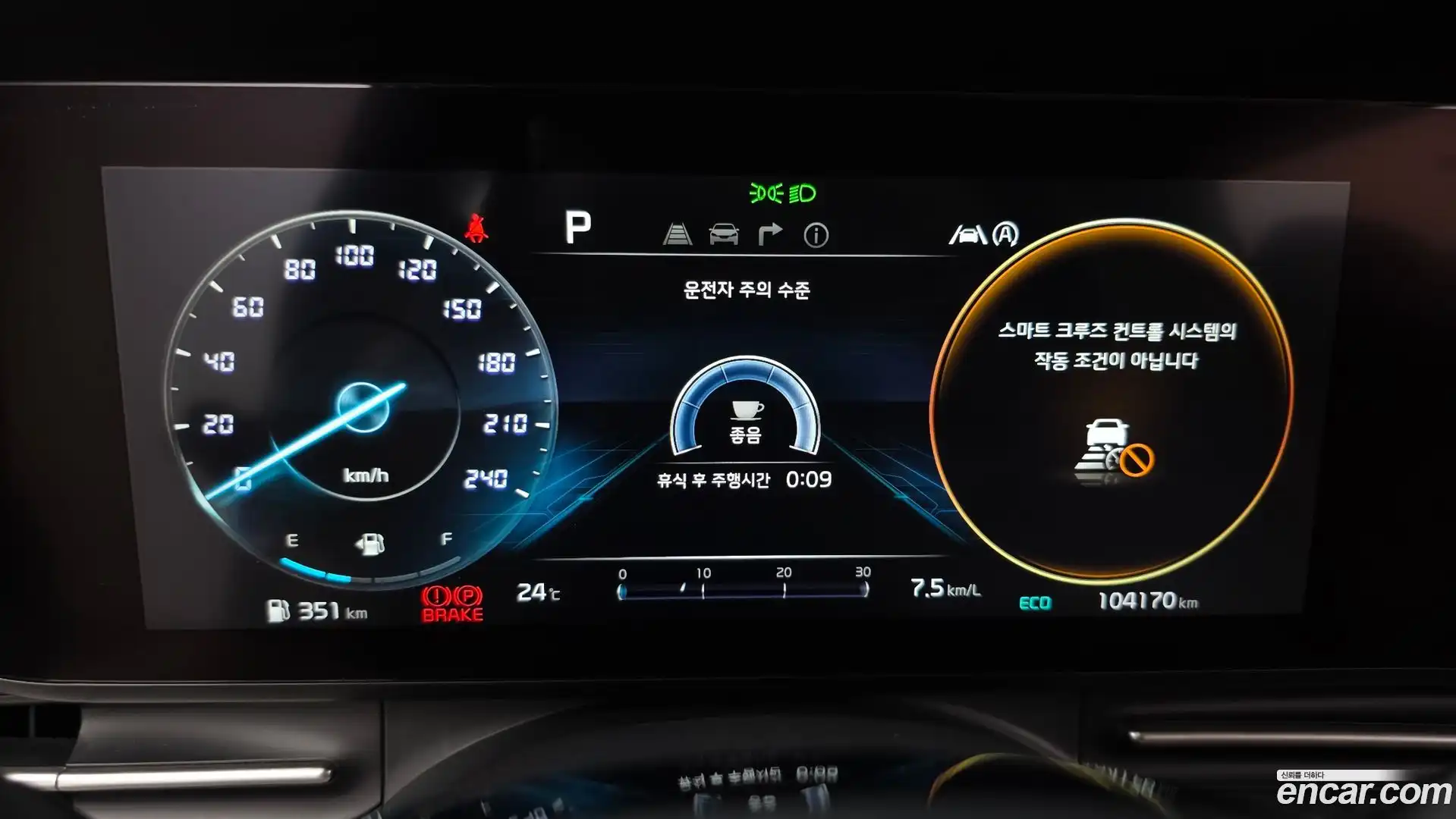 Canival Kia 2021.6-INNER-008