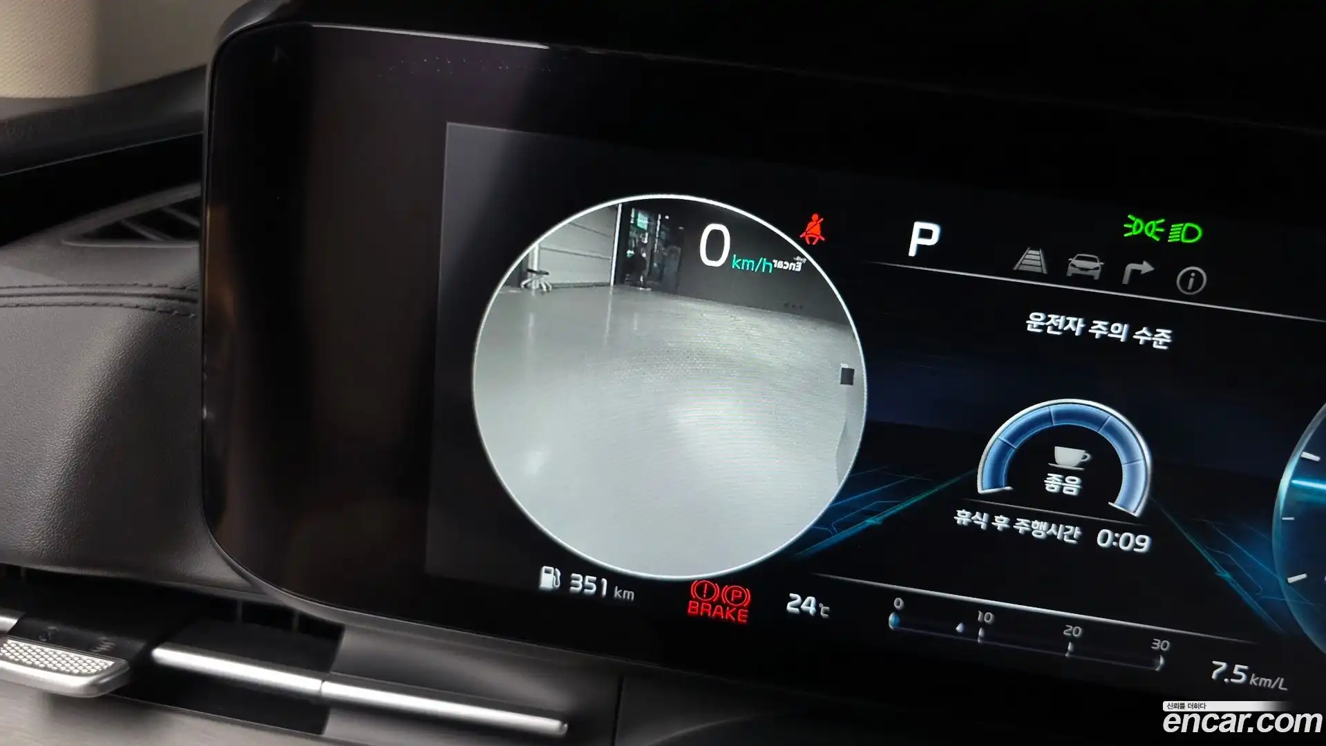 Canival Kia 2021.6-OPTION-021