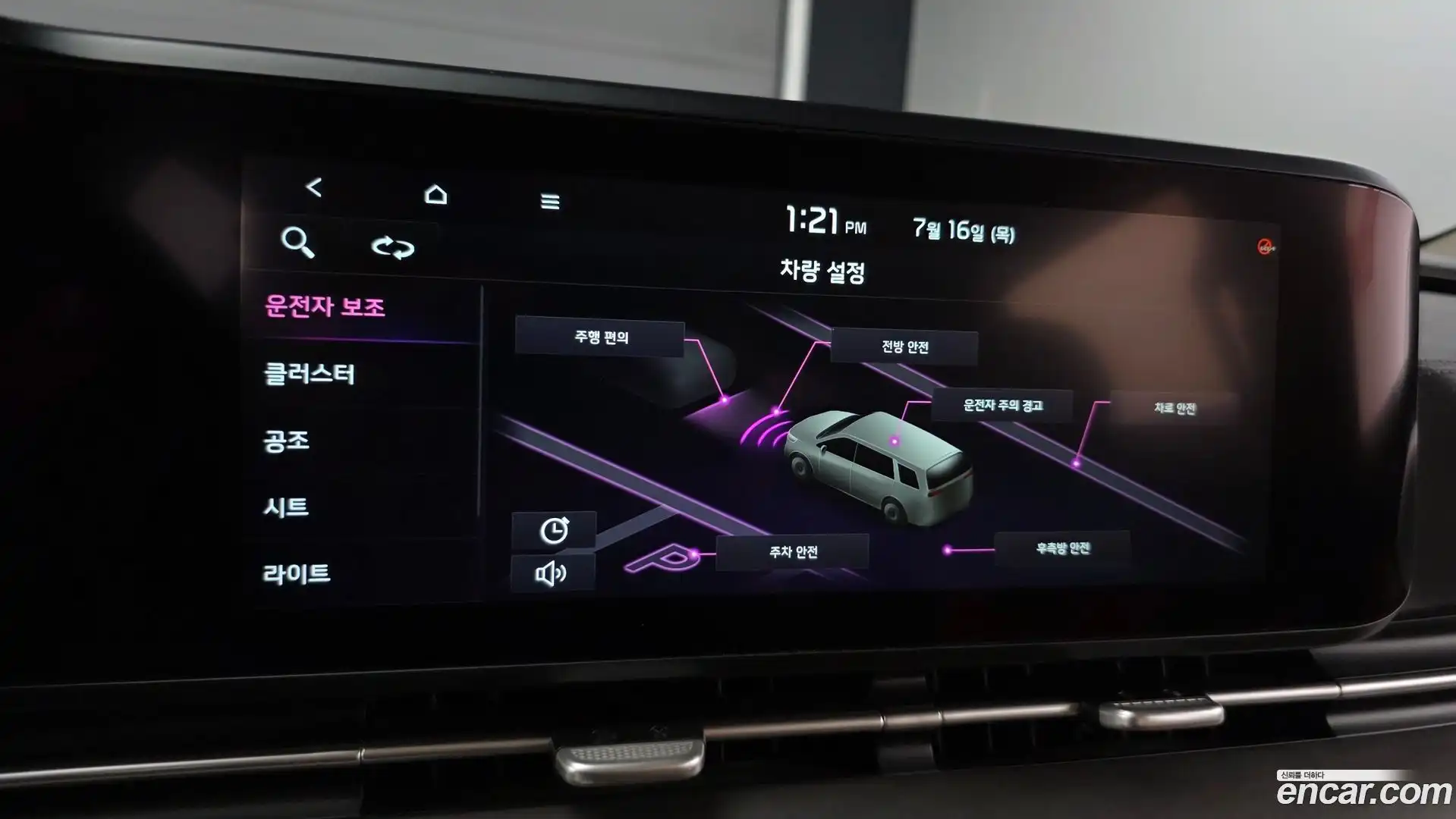 Canival Kia 2021.6-OPTION-023