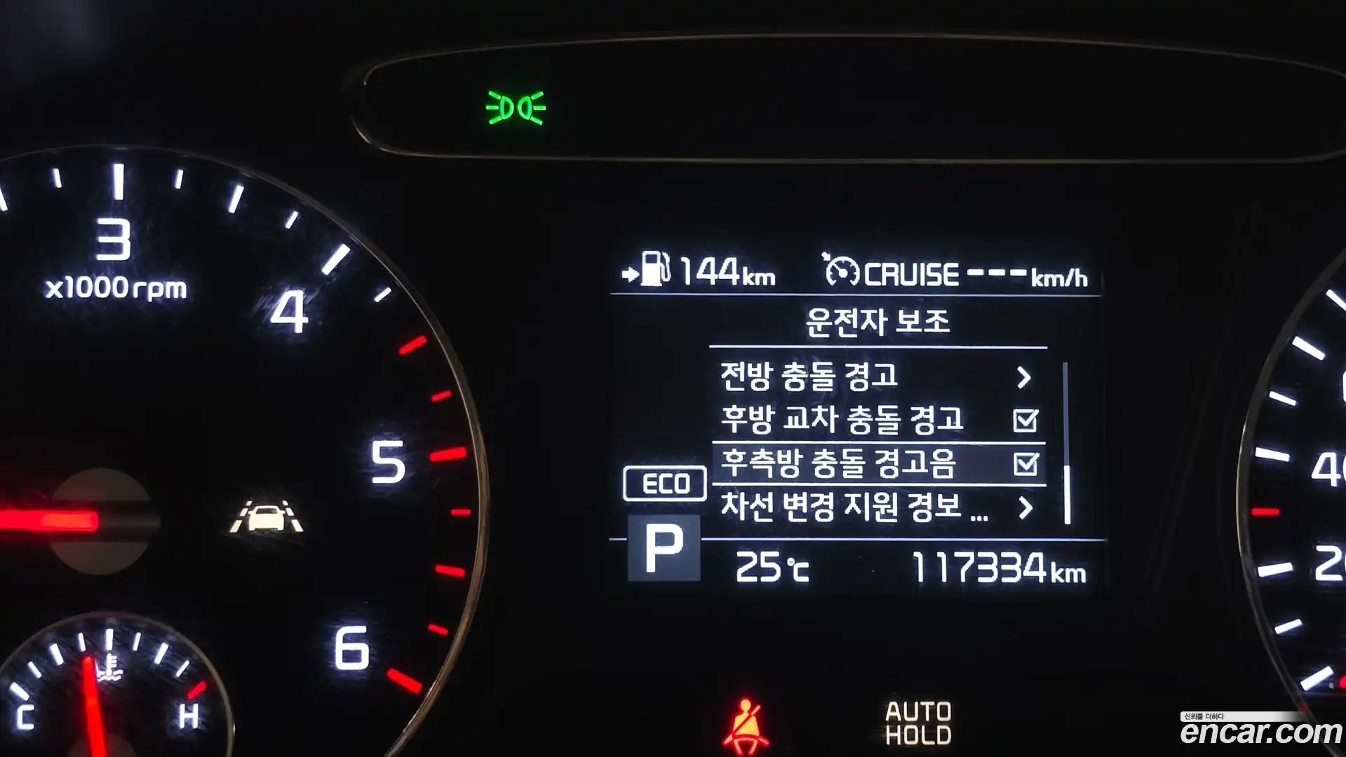 Sorento Kia 2019.1-OPTION-022