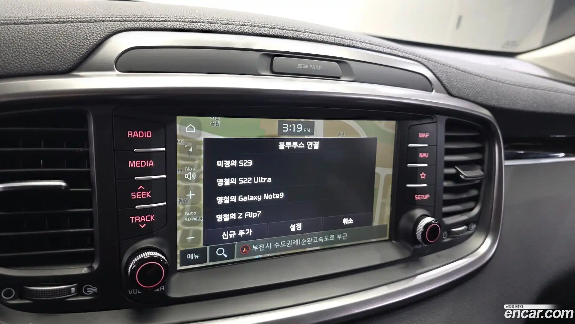 Sorento Kia 2019.1-OPTION-050