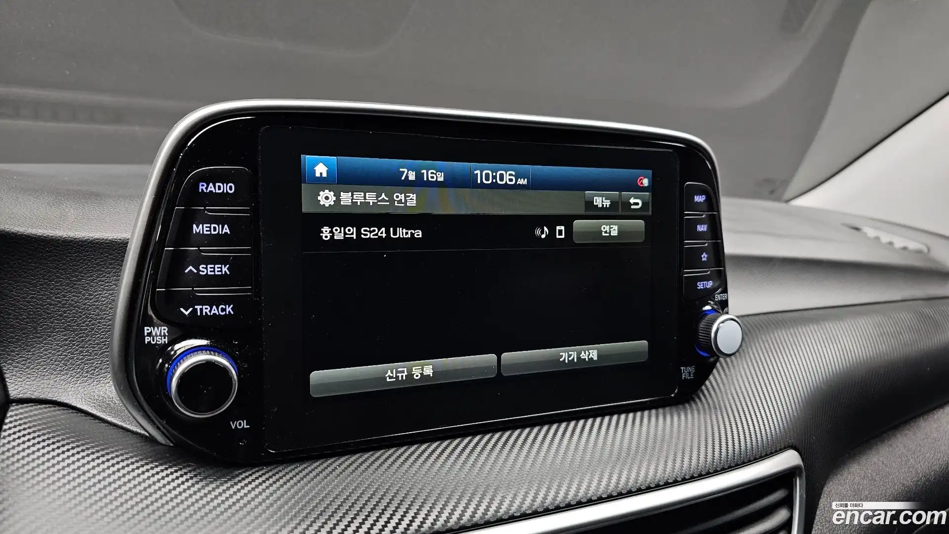 Tucson Hyundai 2020.0-OPTION-020