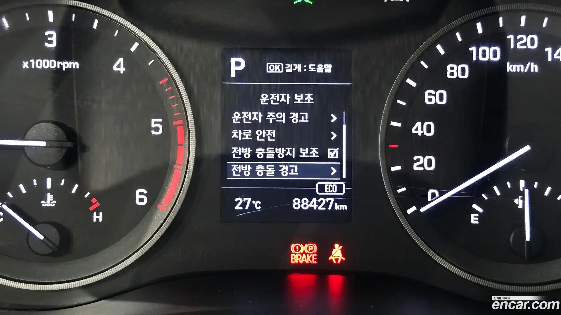 Tucson Hyundai 2020.0-OPTION-021