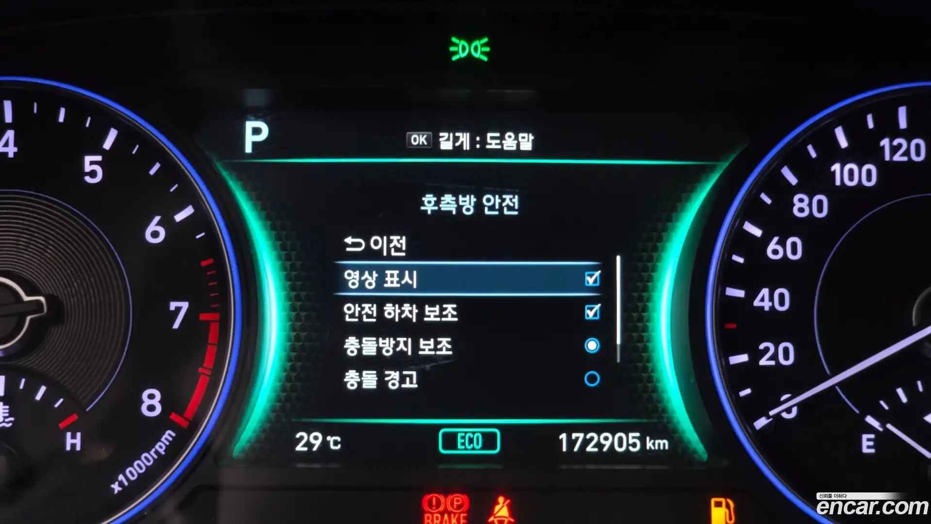 Palisade Hyundai 2019.3-OPTION-020