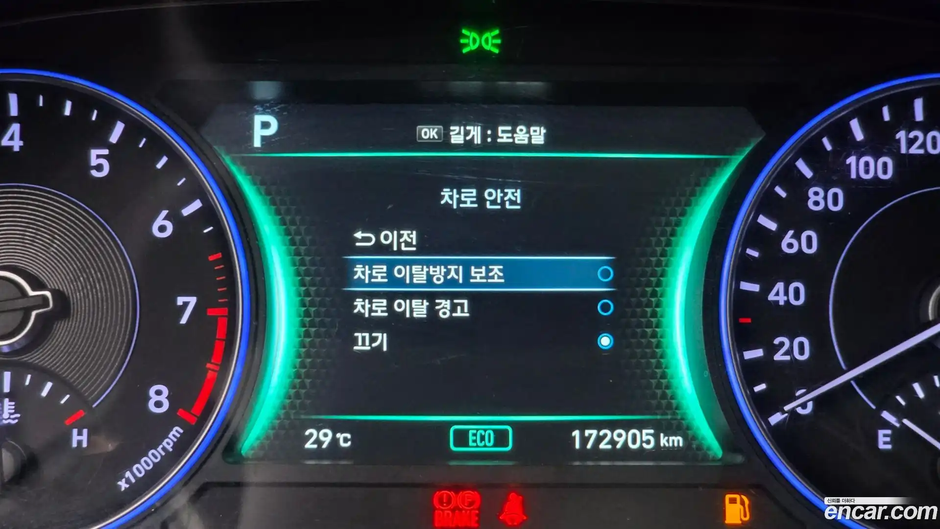 Palisade Hyundai 2019.3-OPTION-048