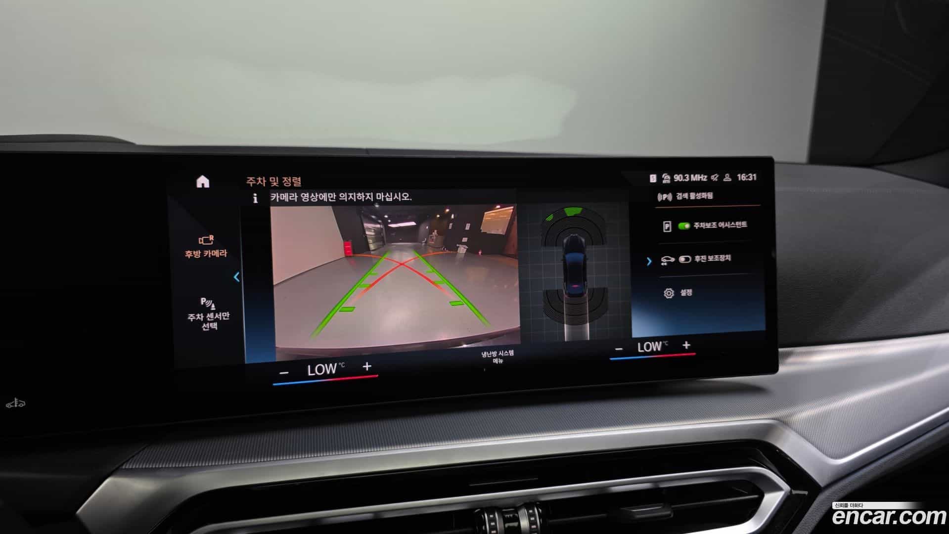 4-Series BMW 2023.6-OPTION-019