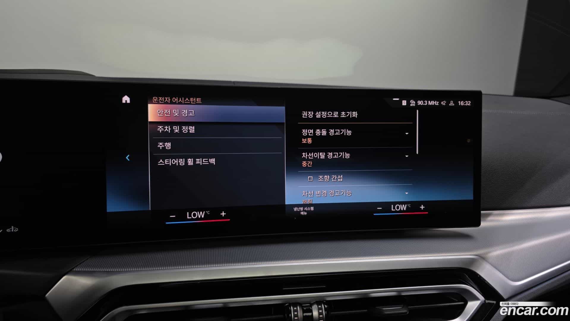 4-Series BMW 2023.6-OPTION-020