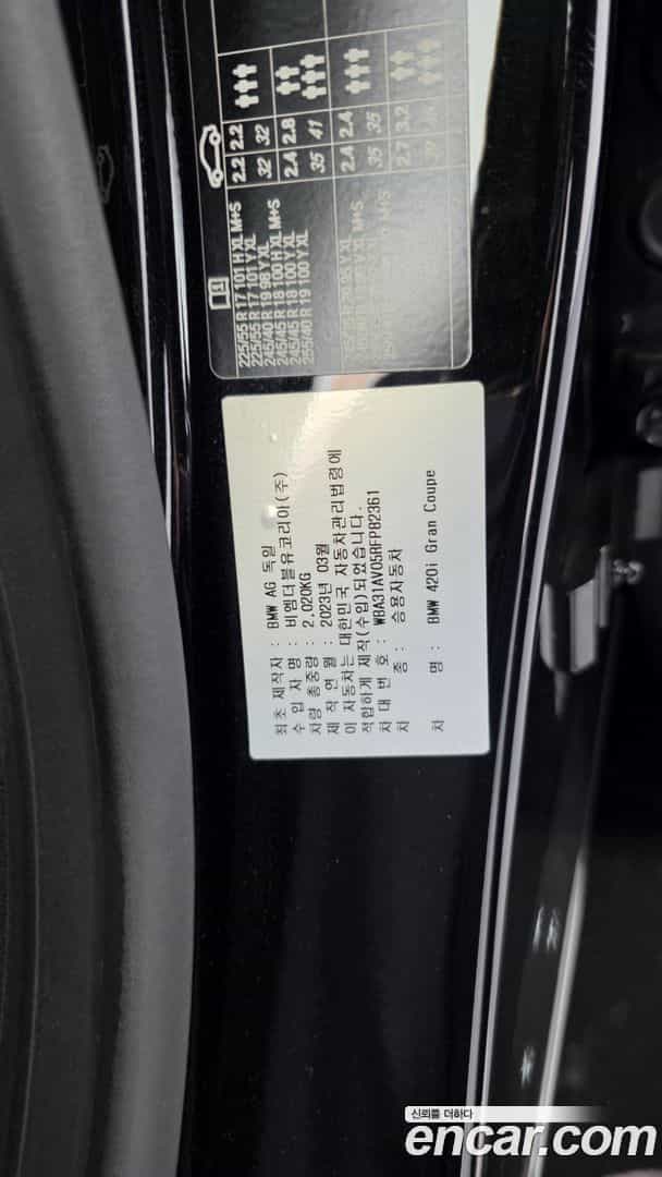 4-Series BMW 2023.6-OPTION-041
