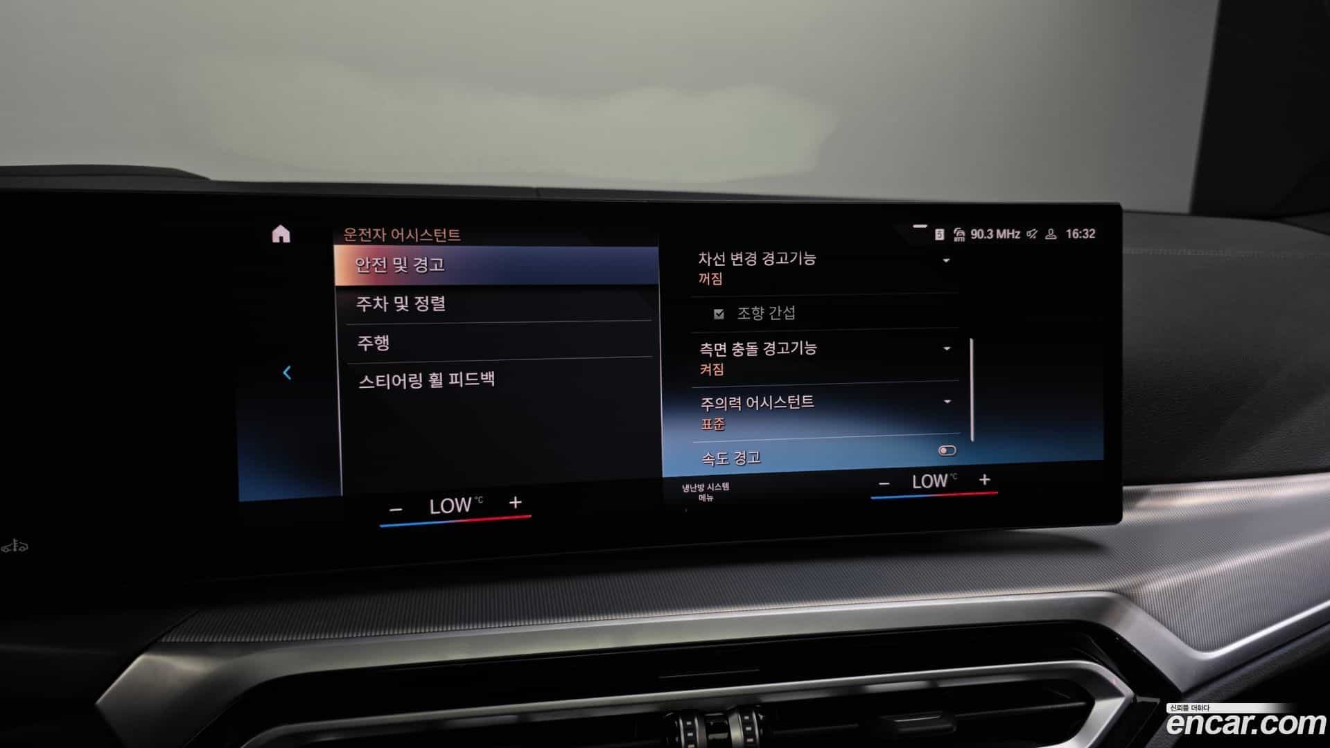 4-Series BMW 2023.6-OPTION-047