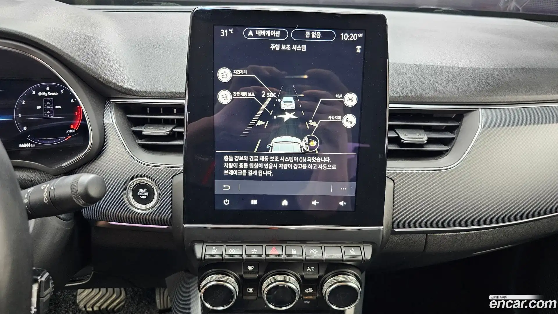 XM3 Renault Korea 2020.2-OPTION-018