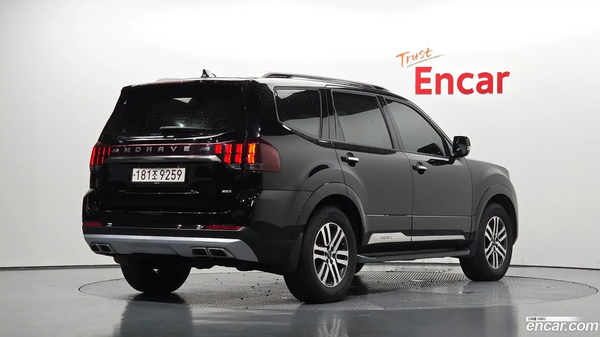 Mohave Kia 2022.5-OUTER-002