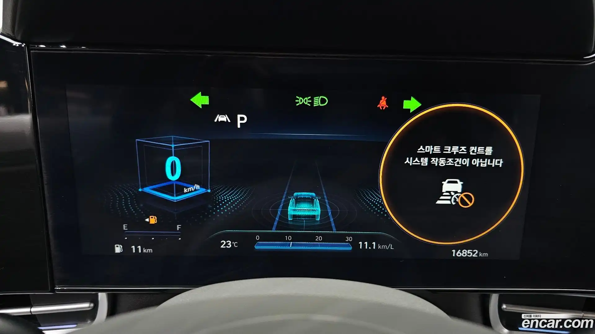 AVANTE Hyundai 2022.11-INNER-008