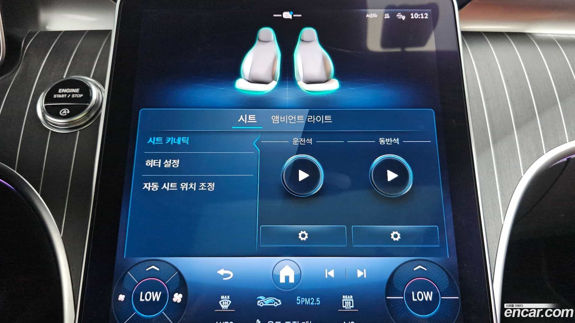 C-Class Mercedes-Benz 2023.5-OPTION-040
