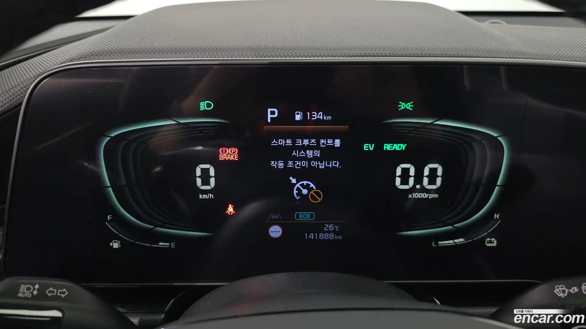 Niro Kia 2022.4-INNER-008