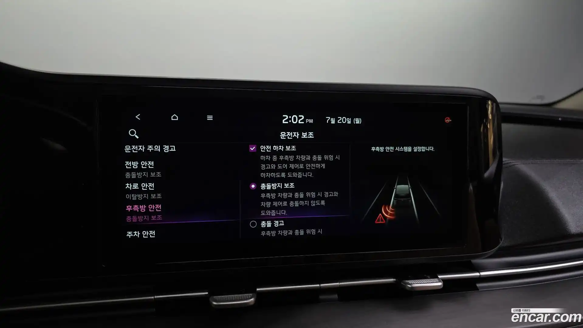 Canival Kia 2021.3-OPTION-020