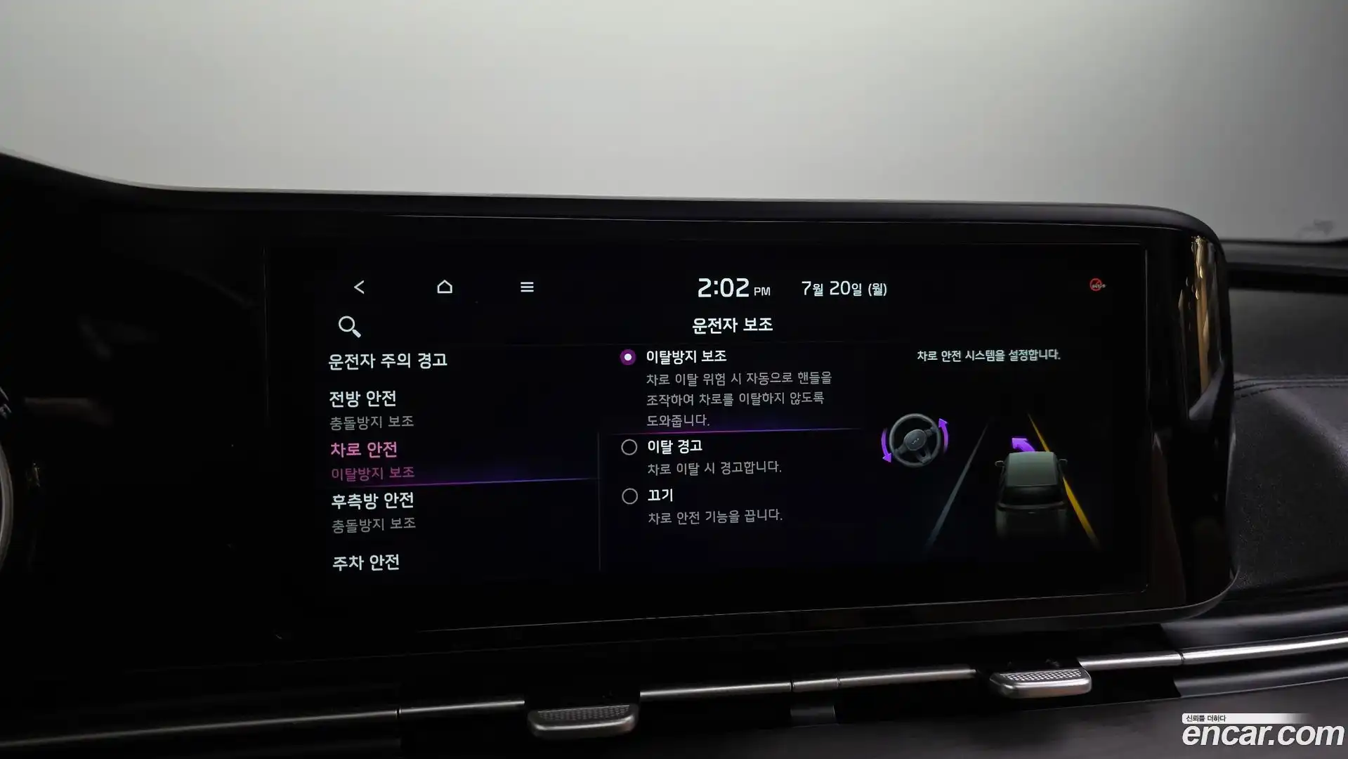 Canival Kia 2021.3-OPTION-021