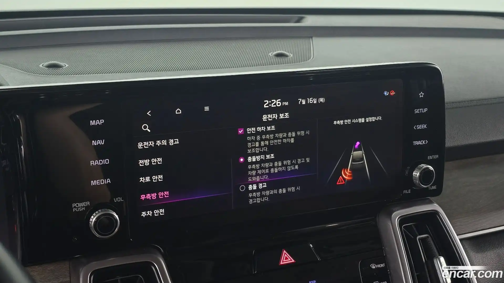 Sorento Kia 2021.0-OPTION-019