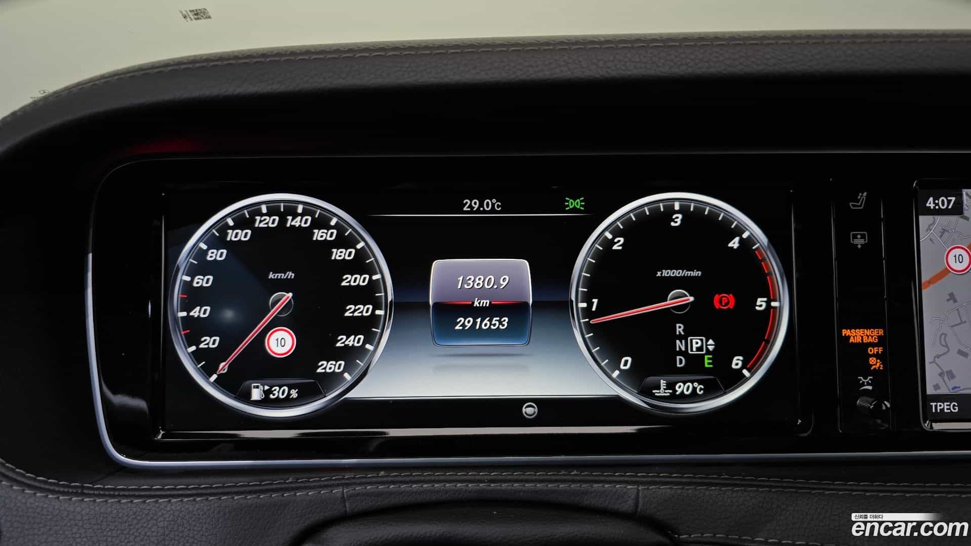 S-Class Mercedes-Benz 2016.0-INNER-008