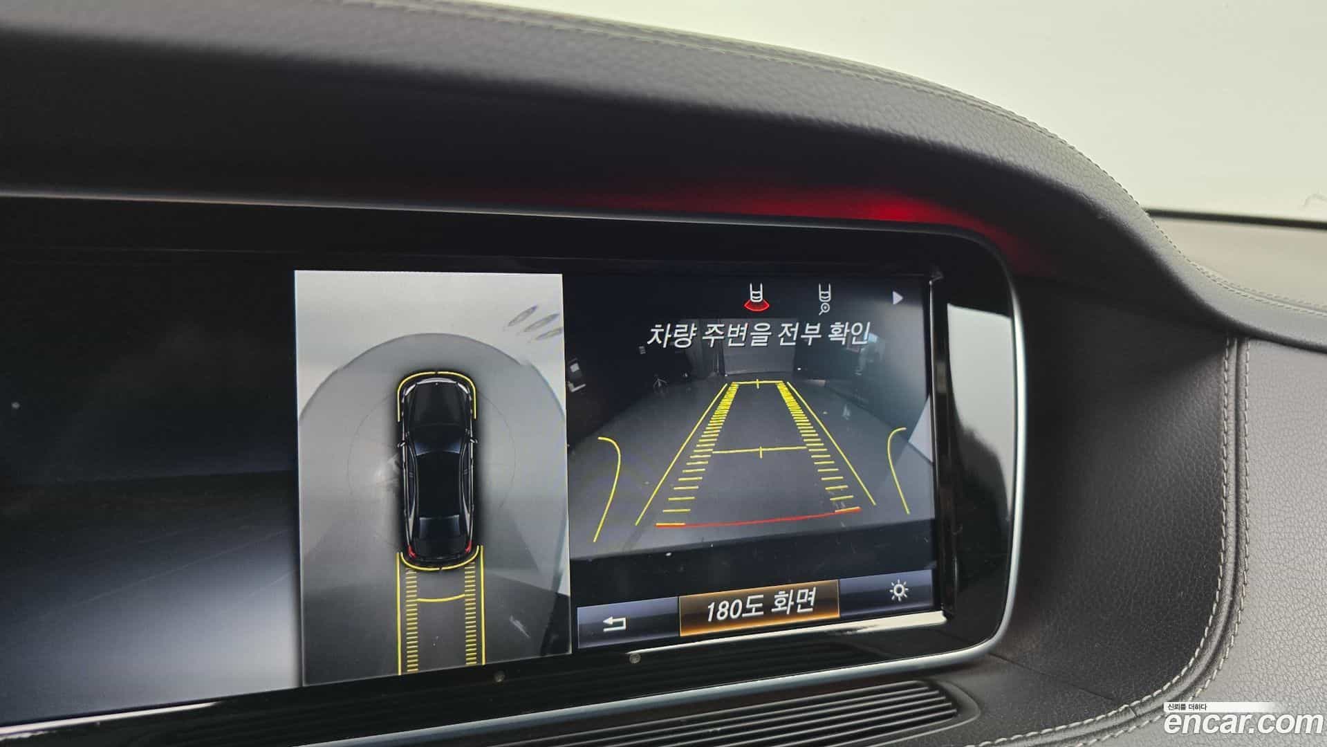 S-Class Mercedes-Benz 2016.0-OPTION-018
