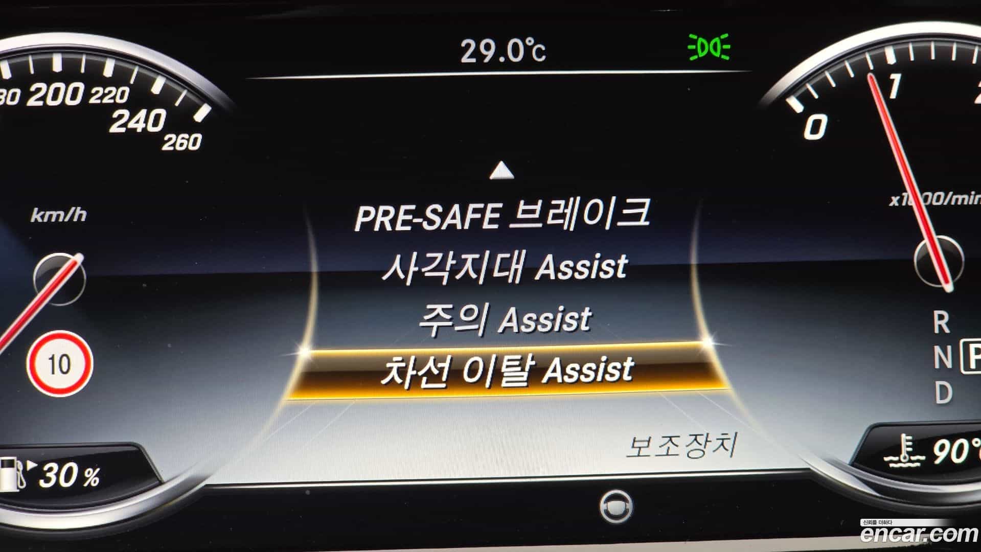 S-Class Mercedes-Benz 2016.0-OPTION-024