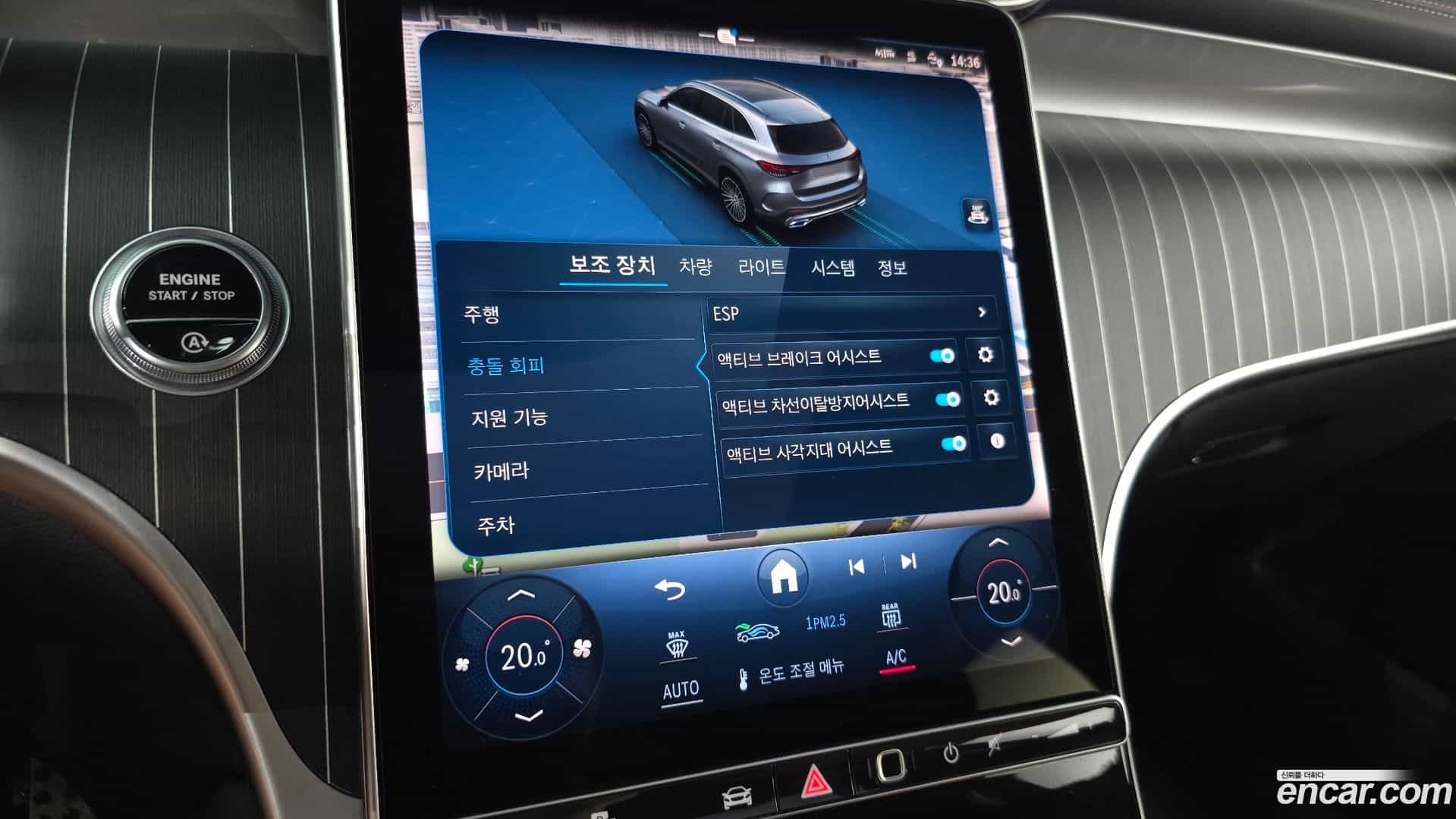 GLC-Class Mercedes-Benz 2024.8-OPTION-022