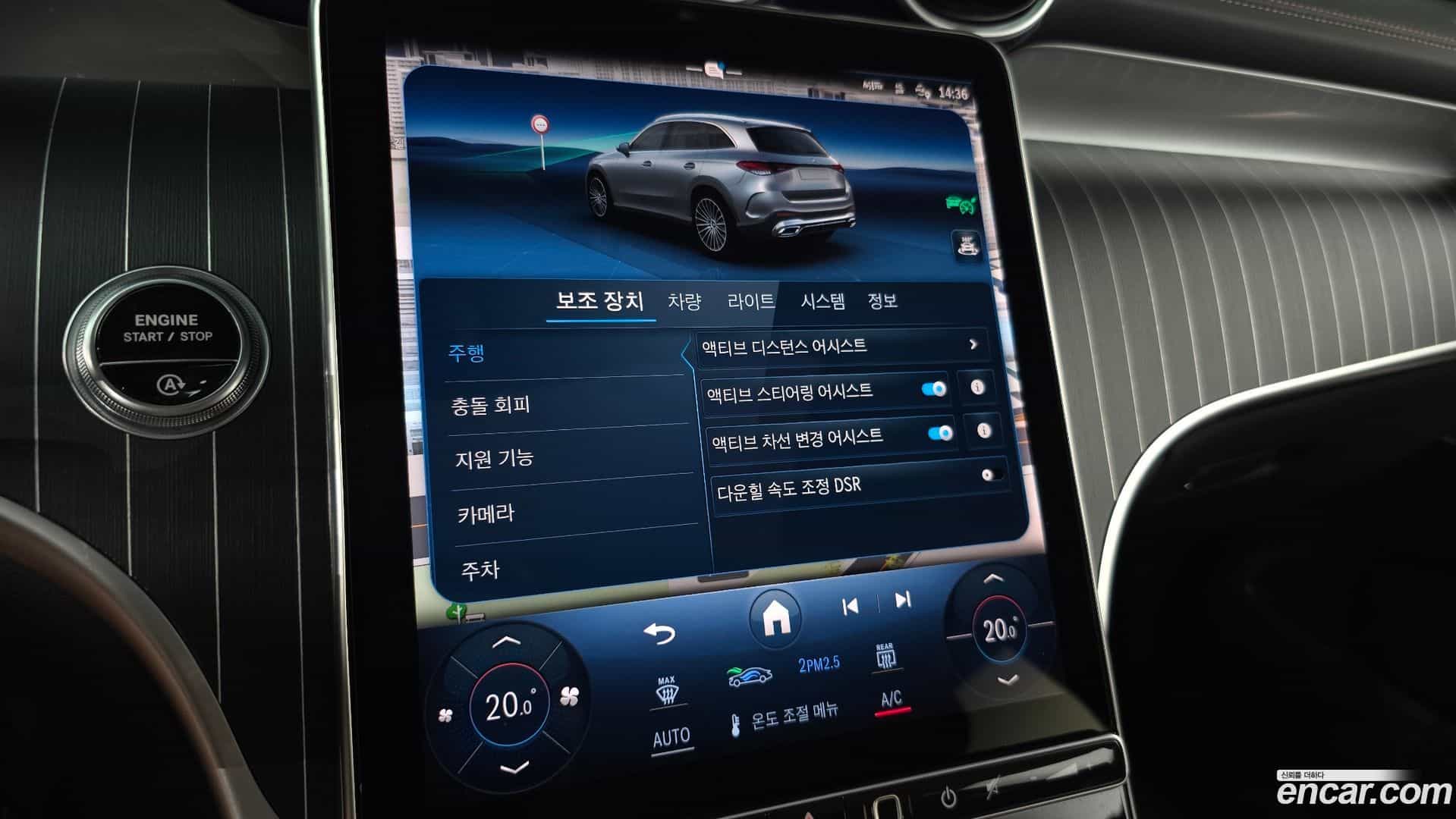 GLC-Class Mercedes-Benz 2024.8-OPTION-023