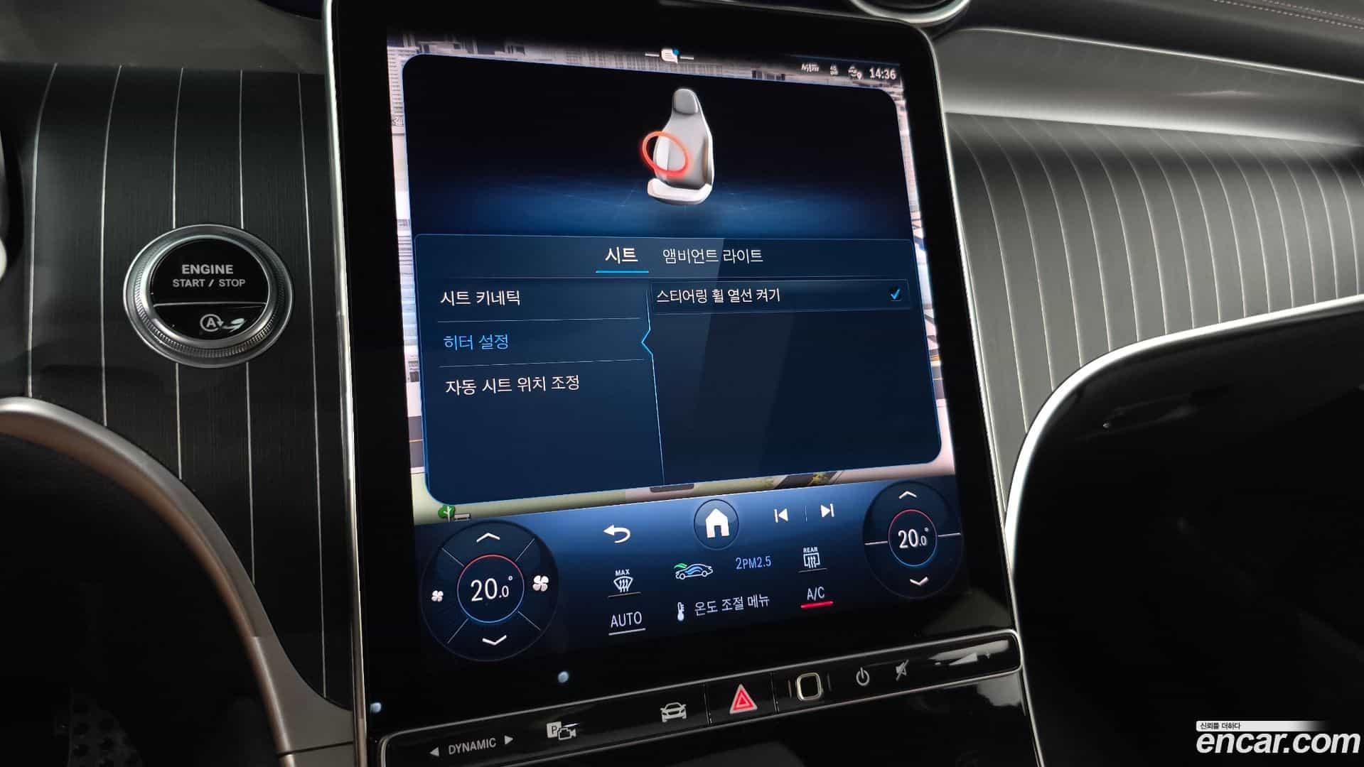 GLC-Class Mercedes-Benz 2024.8-OPTION-046