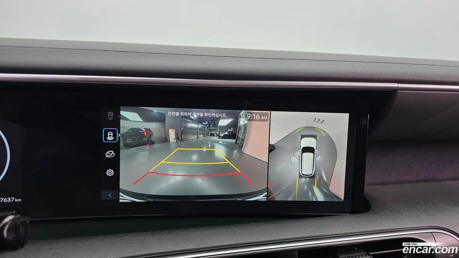Palisade Hyundai 2025.3-OPTION-019