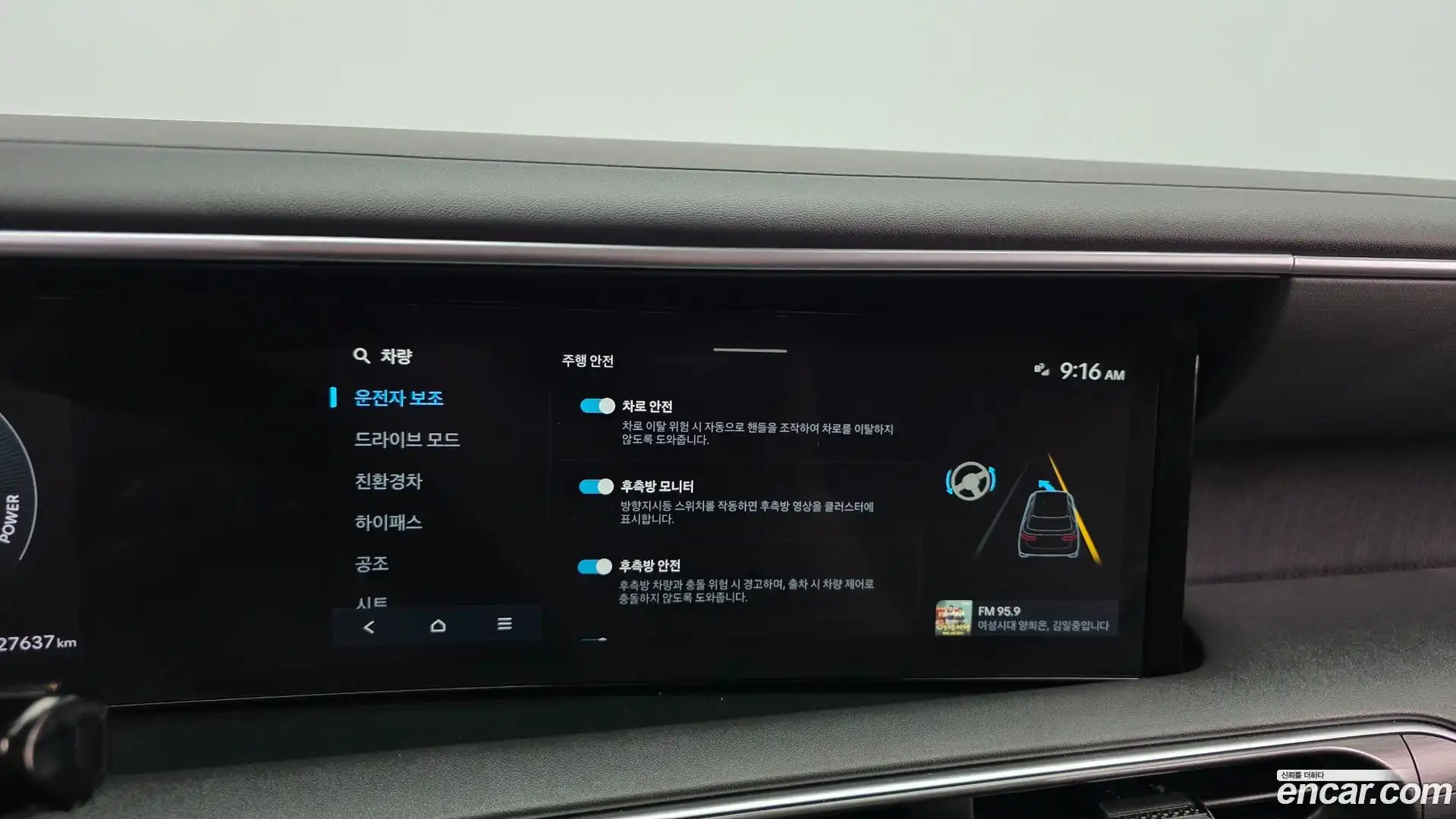 Palisade Hyundai 2025.3-OPTION-020