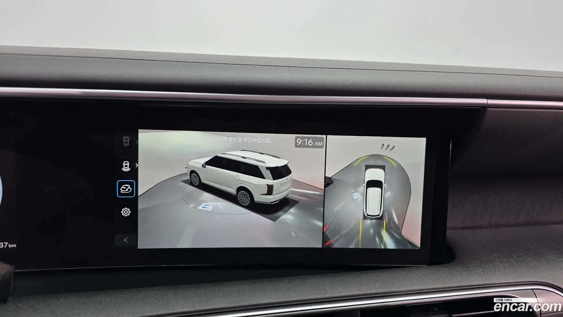 Palisade Hyundai 2025.3-OPTION-040