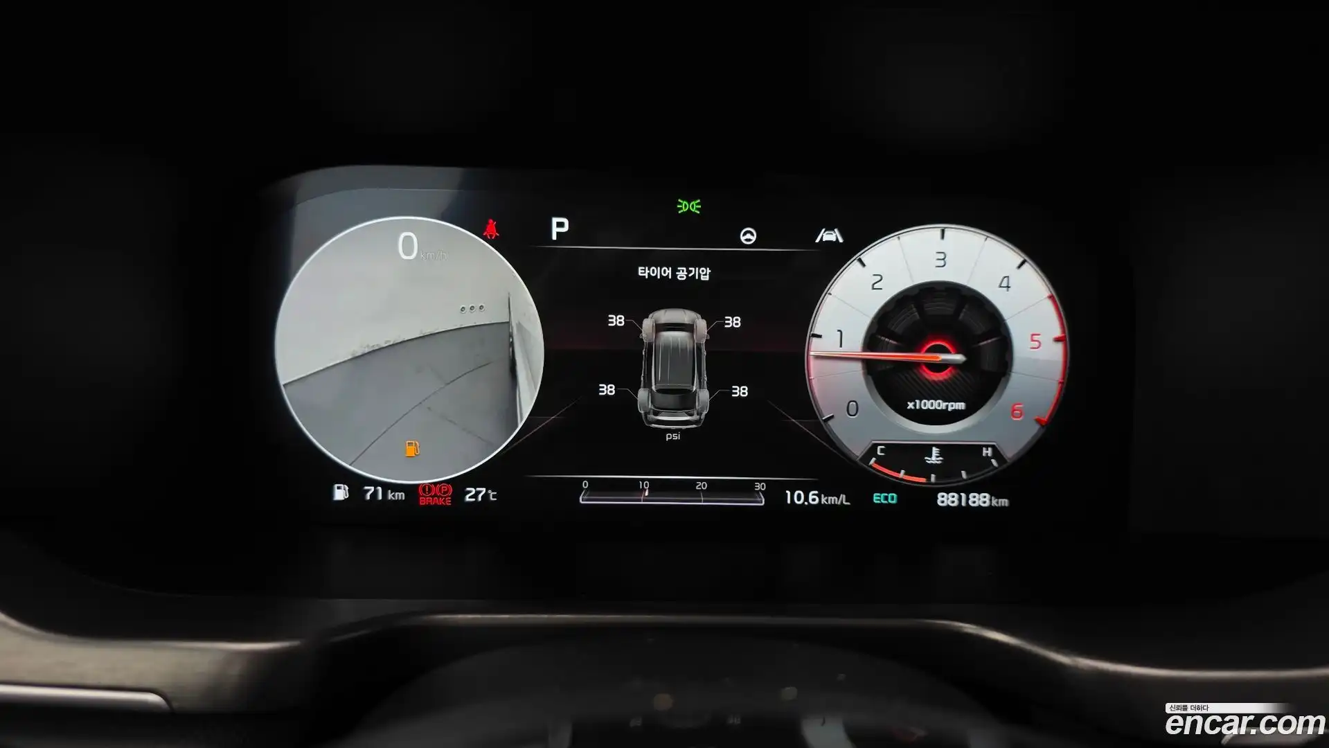 Sorento Kia 2020.4-INNER-008