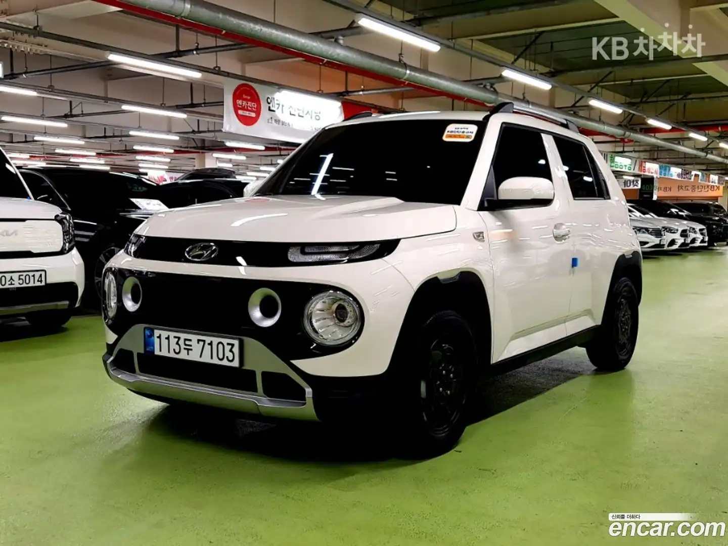 Casper Hyundai 2024.5-OUTER-001