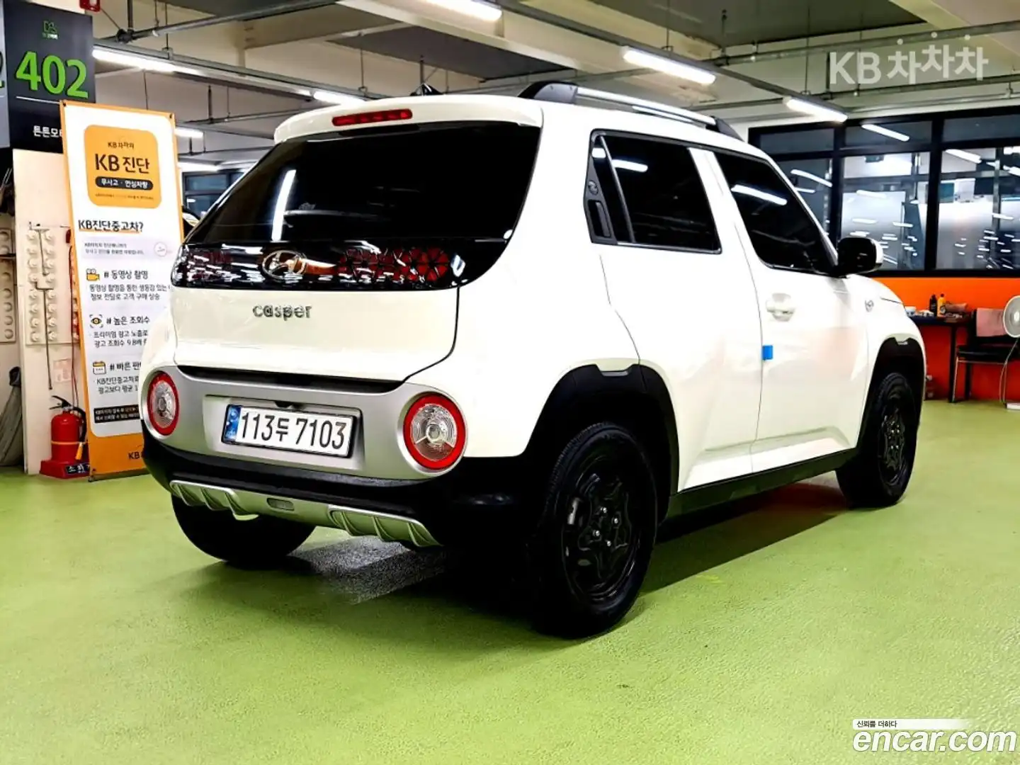 Casper Hyundai 2024.5-OUTER-002