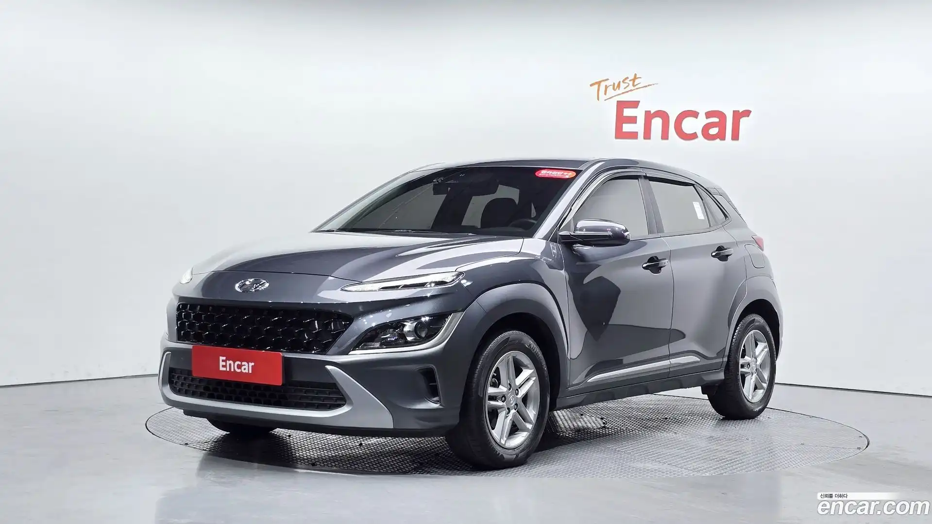 Kona Hyundai 2021.5-THUMBNAIL-011