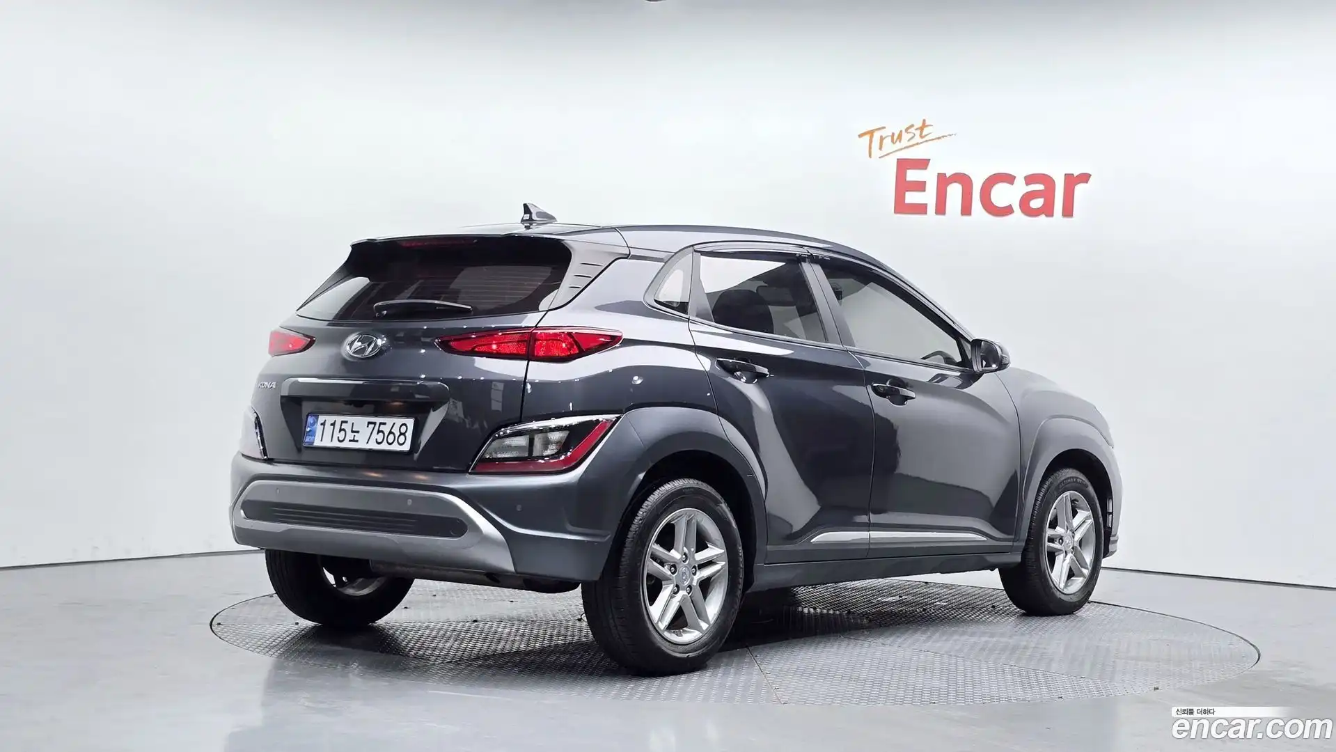 Kona Hyundai 2021.5-OUTER-002