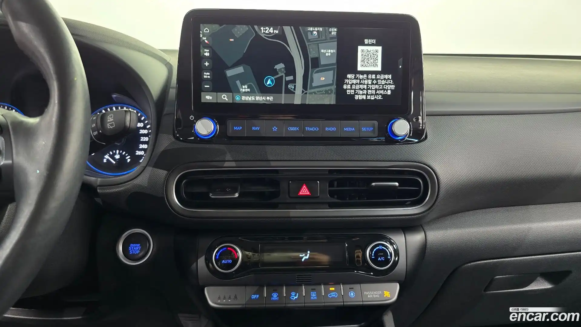 Kona Hyundai 2021.5-OPTION-018