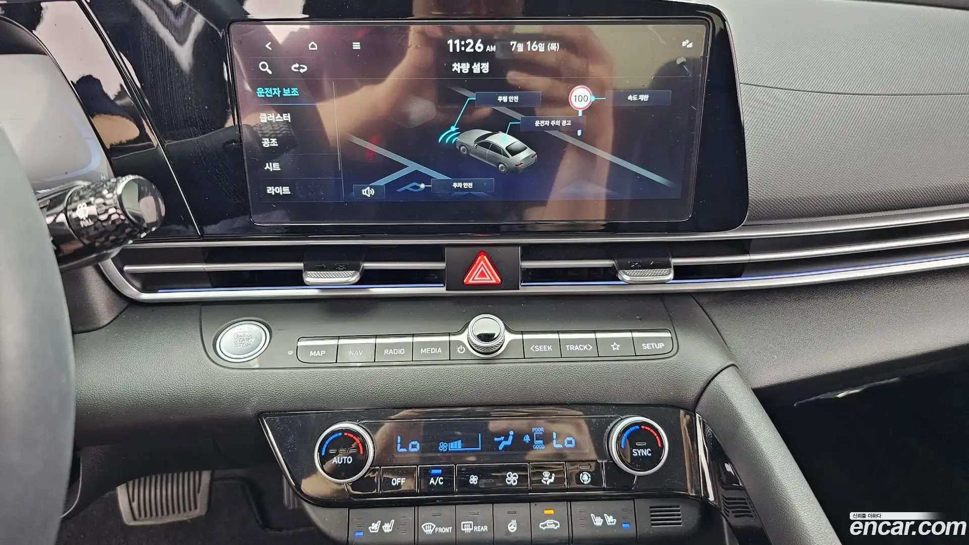 AVANTE Hyundai 2024.4-OPTION-018