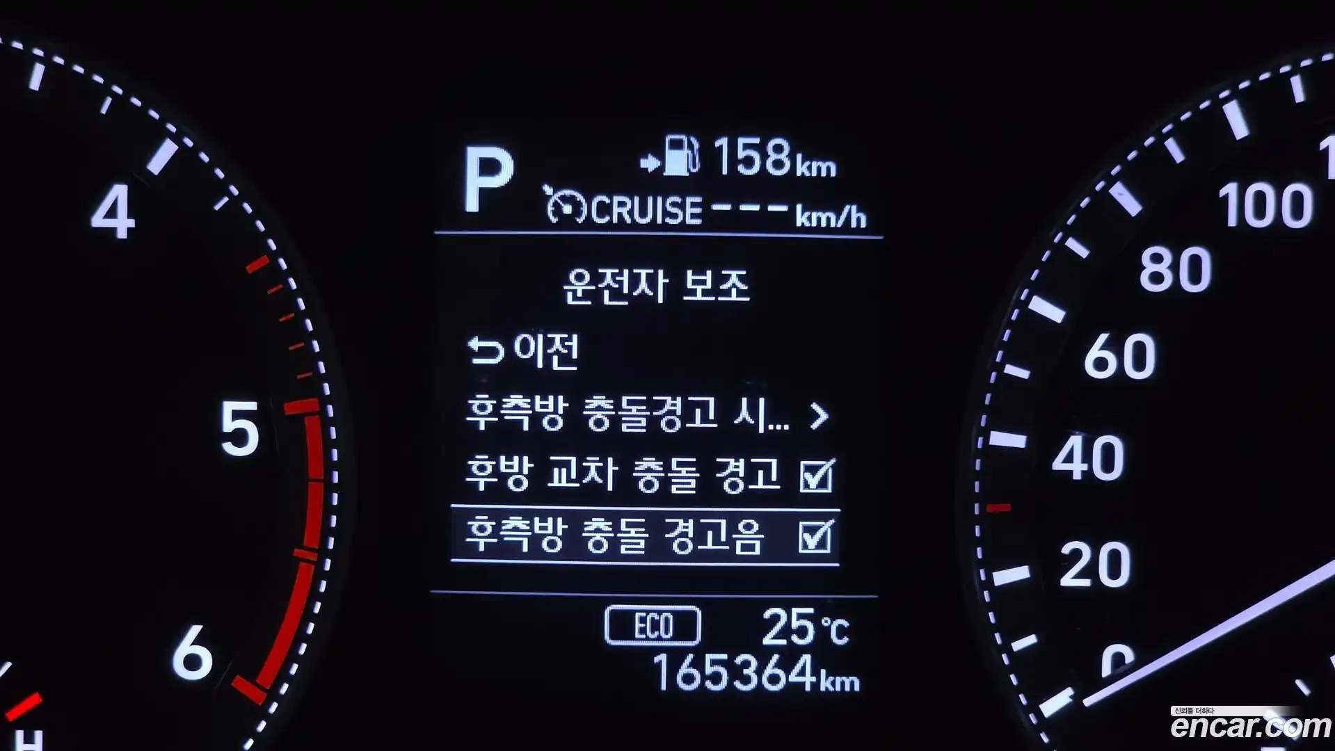 Grandeur Hyundai 2018.1-OPTION-021