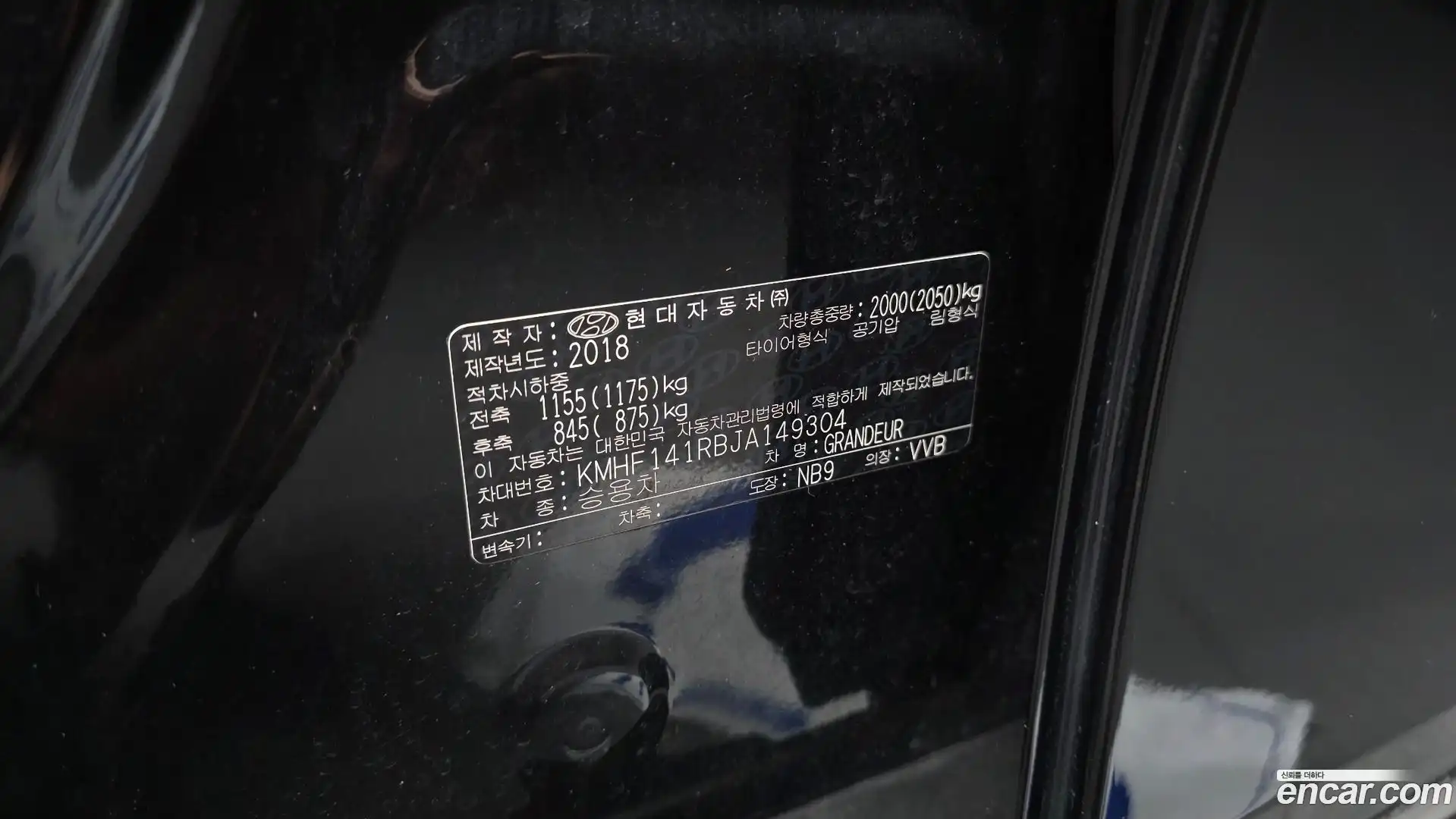 Grandeur Hyundai 2018.1-OPTION-045