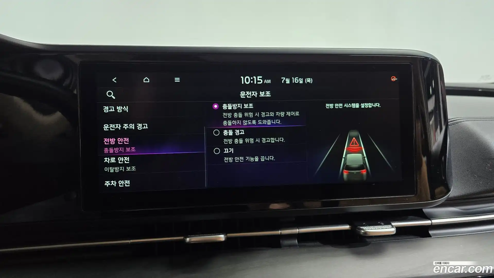 Canival Kia 2021.2-OPTION-017