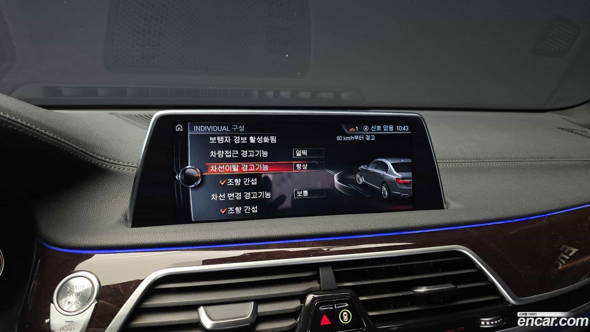 7-Series BMW 2016.11-OPTION-020