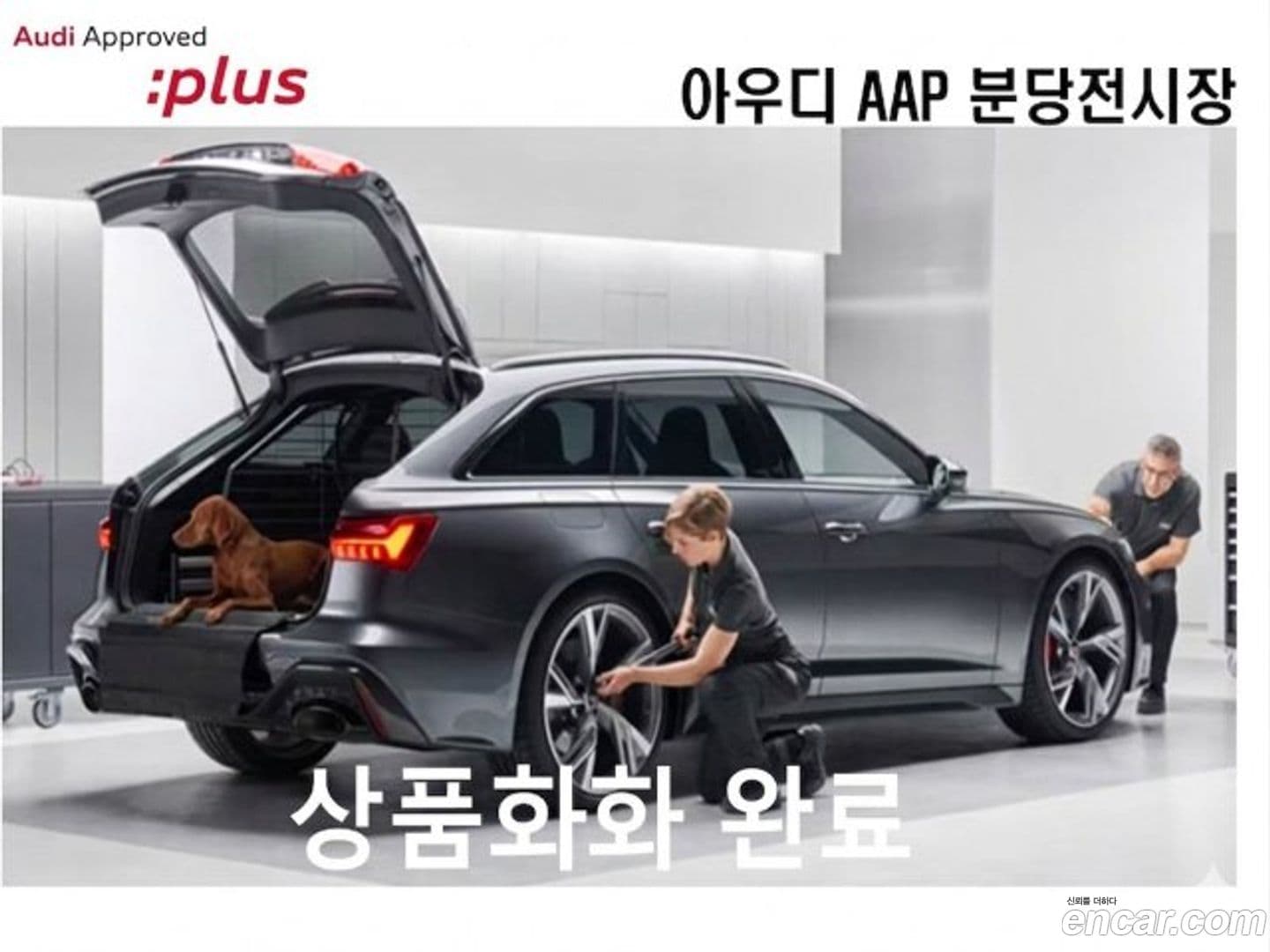 Main__Slider__Photo:A8 Audi 2023.11-0