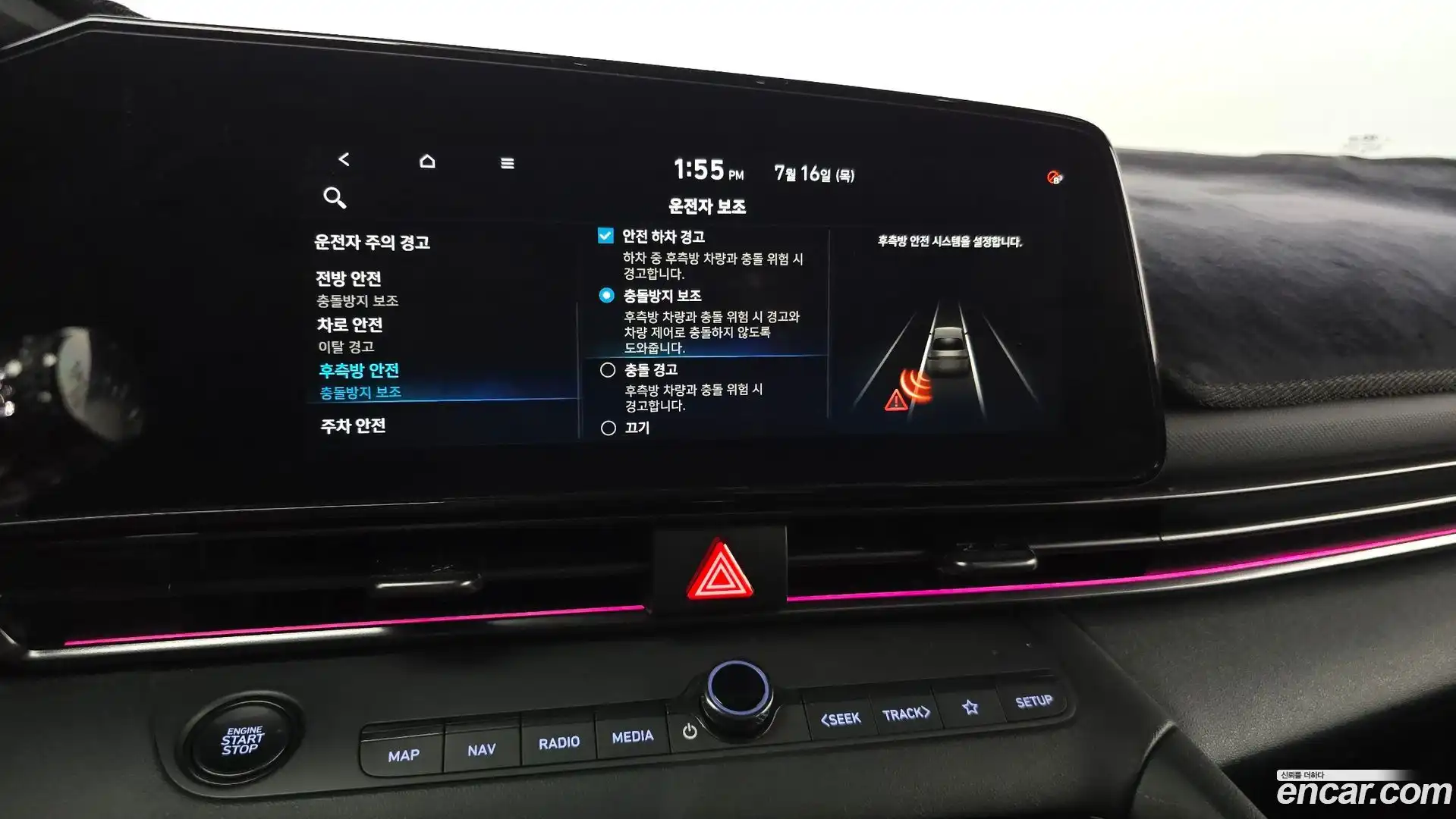 AVANTE Hyundai 2022.3-OPTION-046